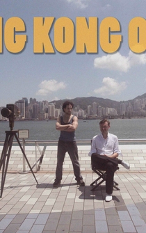 Poster de A Hong Kong Opera