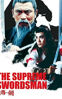 Poster de Zhi zhuan yi jian