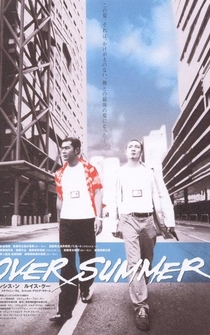 Poster de Bau lit ying ging