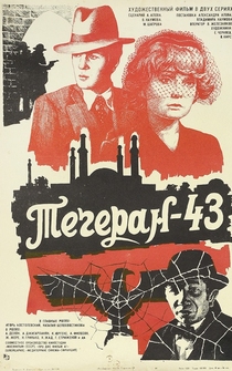 Poster de Teherán 43, nido de espías