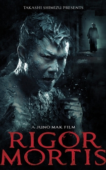 Poster de Rigor Mortis