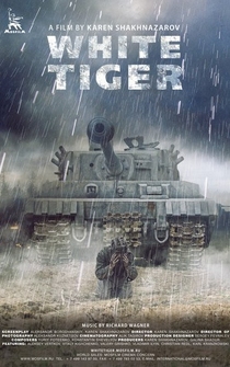 Poster de El tigre blanco